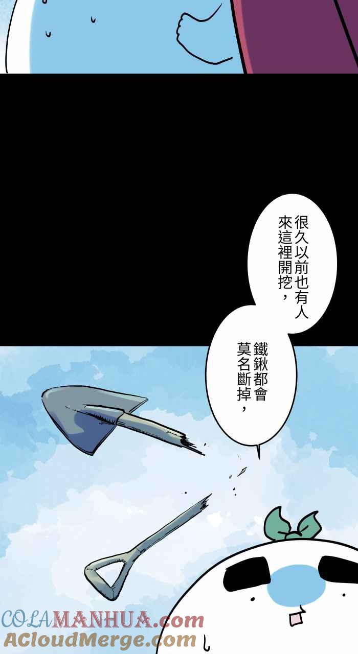 百鬼夜行志・一夜怪谈之卷 - [第850话] 禁止进入 - 第5张图