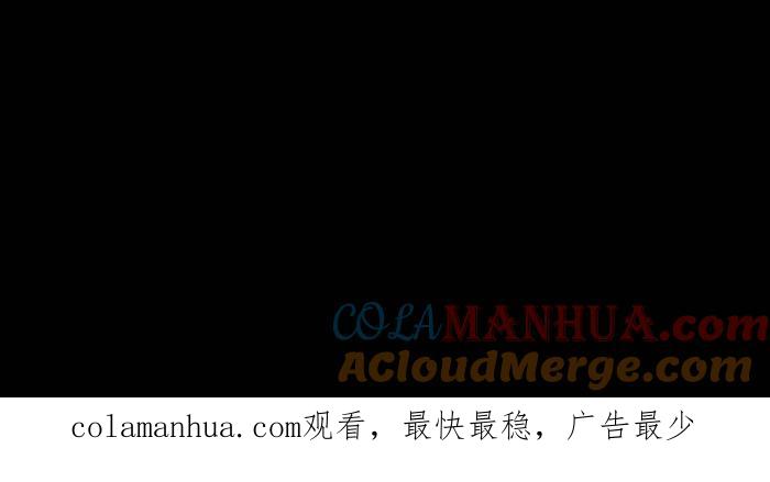 百鬼夜行志・一夜怪谈之卷 - [第851话] 体贴的男友 - 第15张图