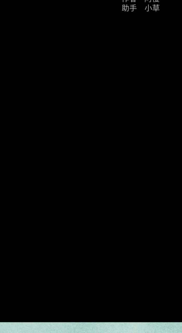 百鬼夜行志・一夜怪谈之卷 - [第852话] 遗书 - 第2张图