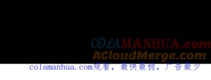 百鬼夜行志・一夜怪谈之卷 - [第852话] 遗书 - 第15张图