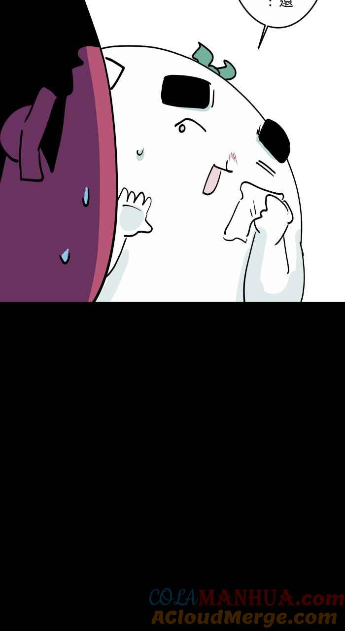 百鬼夜行志・一夜怪谈之卷 - [第855话] 流鼻血 - 第10张图