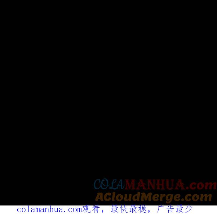 百鬼夜行志・一夜怪谈之卷 - [第855话] 流鼻血 - 第14张图