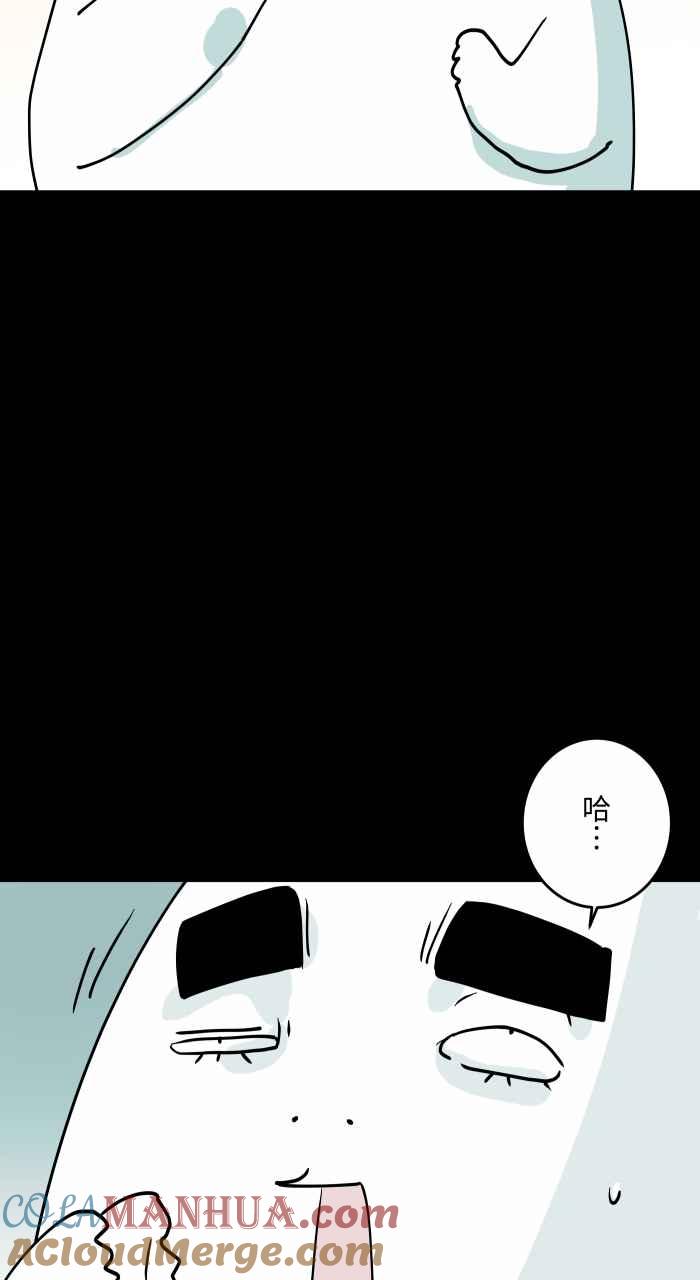 百鬼夜行志・一夜怪谈之卷 - [第855话] 流鼻血 - 第6张图