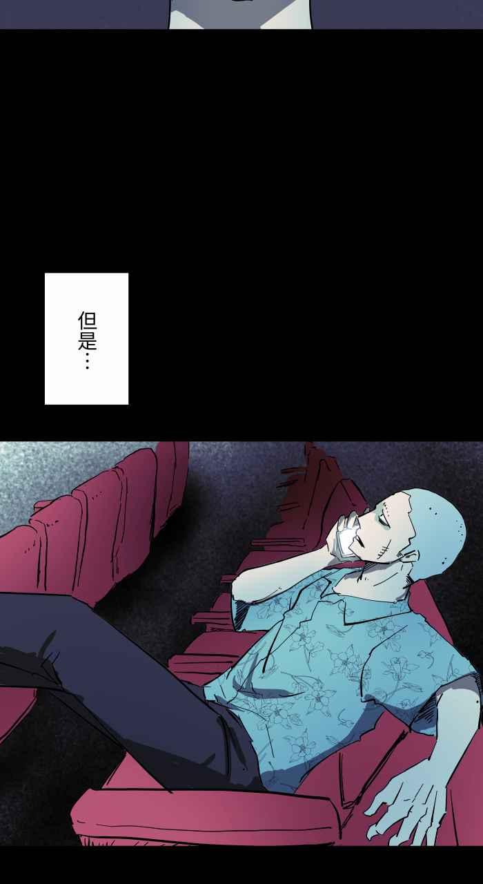 百鬼夜行志・一夜怪谈之卷 - [第857话] 电影院哭声 - 第4张图