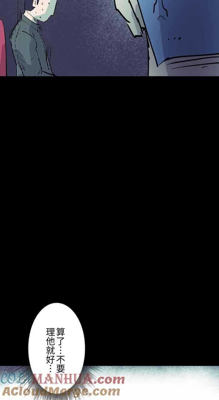 百鬼夜行志・一夜怪谈之卷 - [第857话] 电影院哭声 - 第7张图