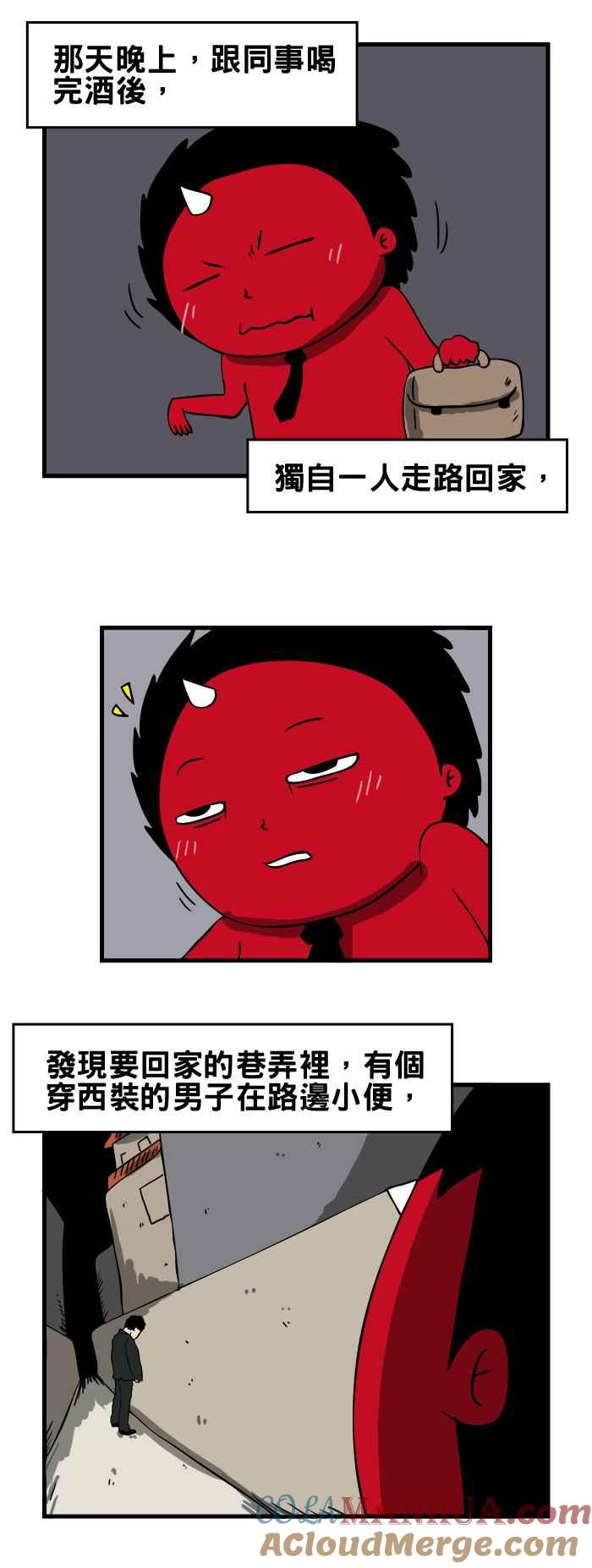 百鬼夜行志・一夜怪谈之卷 - [第85话] 路边小便 - 第2张图