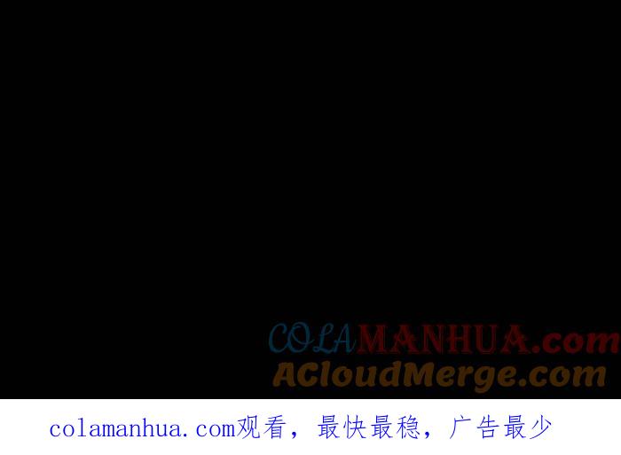 百鬼夜行志・一夜怪谈之卷 - [第859话] 卡牌对战 - 第15张图