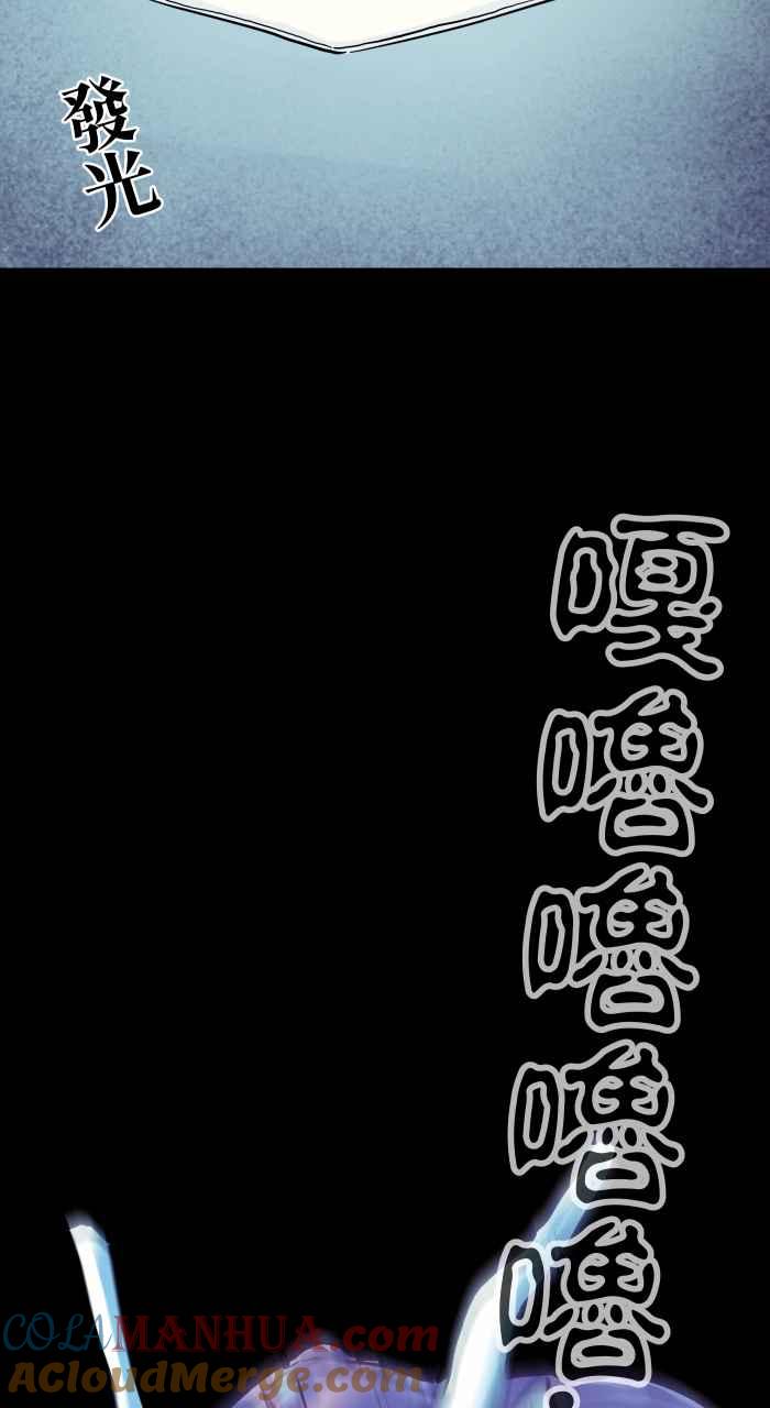 百鬼夜行志・一夜怪谈之卷 - [第859话] 卡牌对战 - 第9张图