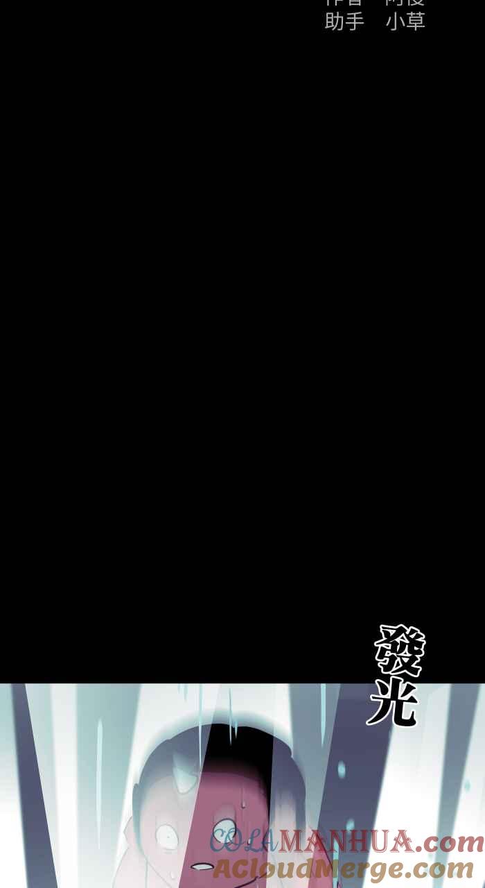 百鬼夜行志・一夜怪谈之卷 - [第860话] 异世界召唤 - 第2张图