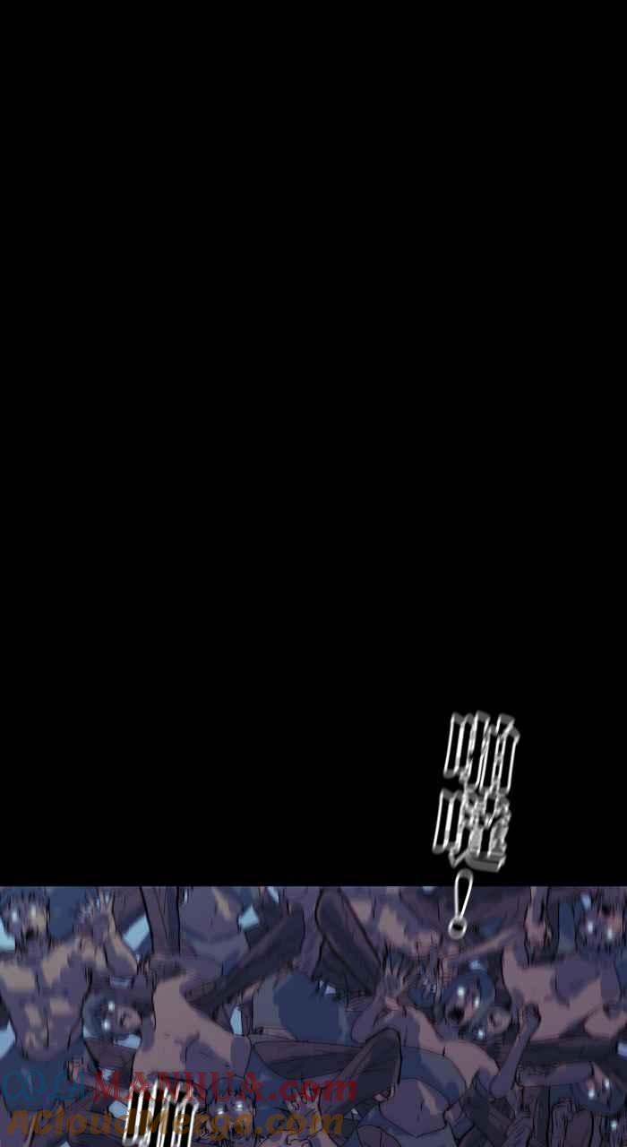 百鬼夜行志・一夜怪谈之卷 - [第861话] 蟑螂 - 第12张图