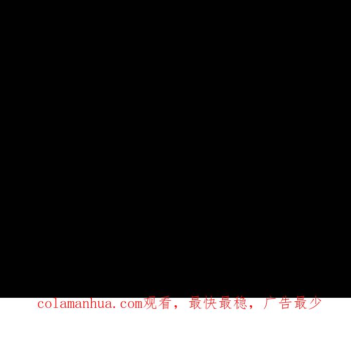 百鬼夜行志・一夜怪谈之卷 - [第861话] 蟑螂 - 第15张图