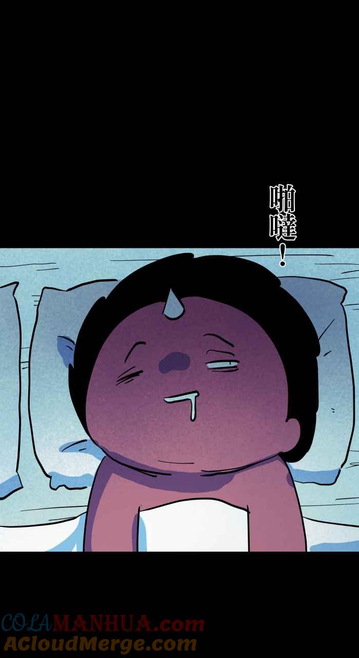 百鬼夜行志・一夜怪谈之卷 - [第861话] 蟑螂 - 第8张图