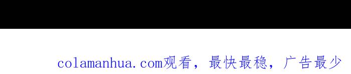 百鬼夜行志・一夜怪谈之卷 - [第862话] 橡皮擦 - 第15张图