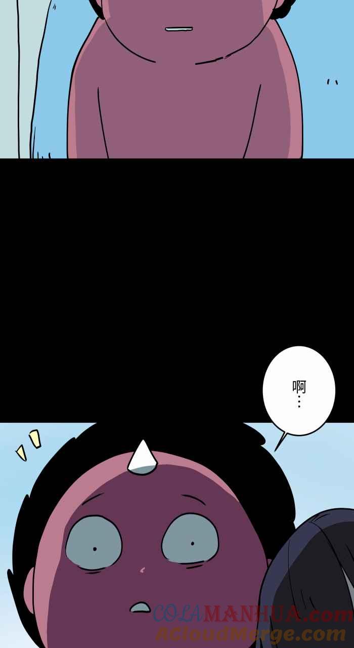 百鬼夜行志・一夜怪谈之卷 - [第864话] 靠头 - 第3张图