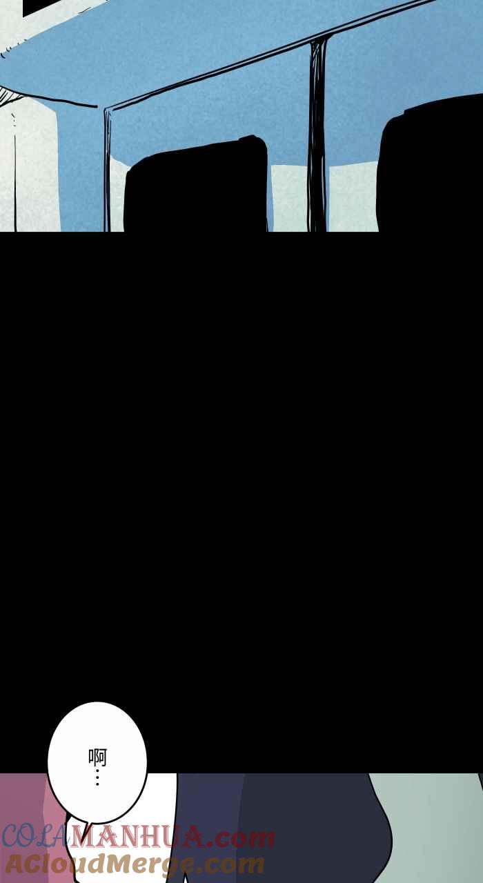 百鬼夜行志・一夜怪谈之卷 - [第864话] 靠头 - 第7张图