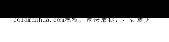 百鬼夜行志・一夜怪谈之卷 [第865话] 喇叭声 第15页
