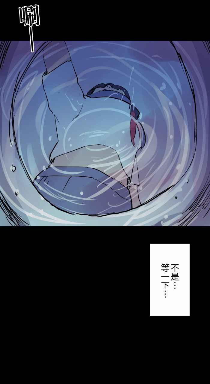 百鬼夜行志・一夜怪谈之卷 - [第866话] 转生 - 第10张图