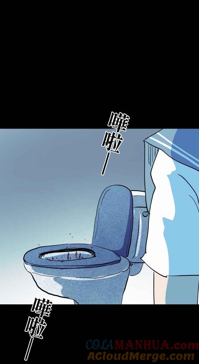 百鬼夜行志・一夜怪谈之卷 - [第866话] 转生 - 第13张图