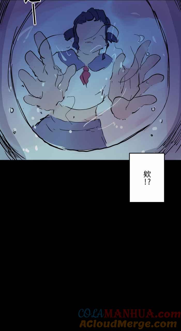 百鬼夜行志・一夜怪谈之卷 - [第866话] 转生 - 第9张图