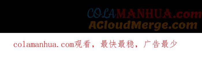 百鬼夜行志・一夜怪谈之卷 - [第866话] 转生 - 第15张图