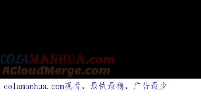 百鬼夜行志・一夜怪谈之卷 - [第867话] 树葡萄 - 第15张图