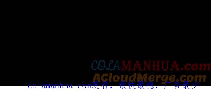 百鬼夜行志・一夜怪谈之卷 - [第868话] 车手 - 第14张图