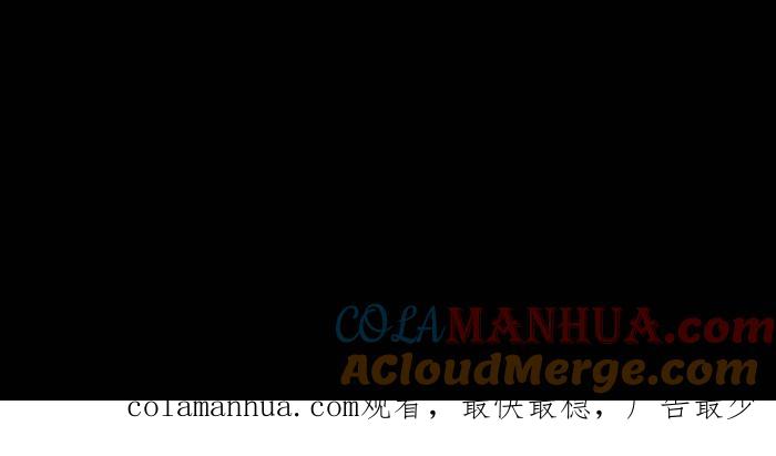 百鬼夜行志・一夜怪谈之卷 - [第869话] 马尾女孩 - 第13张图