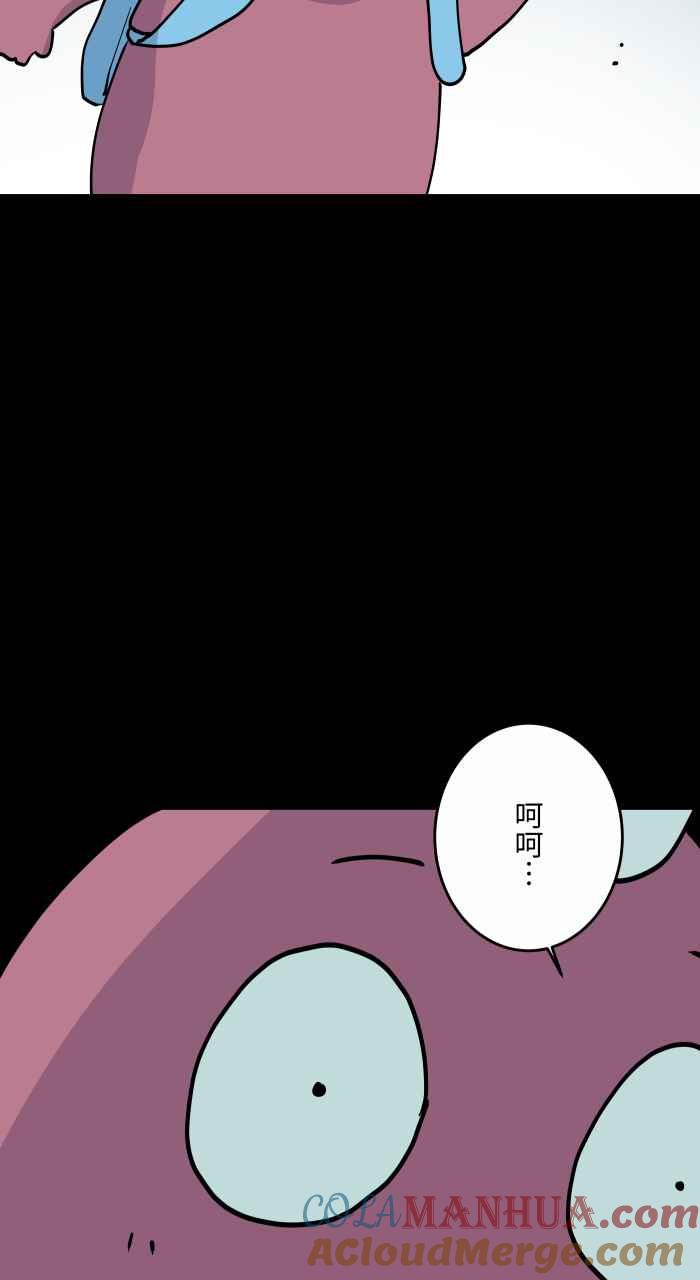 百鬼夜行志・一夜怪谈之卷 - [第869话] 马尾女孩 - 第8张图