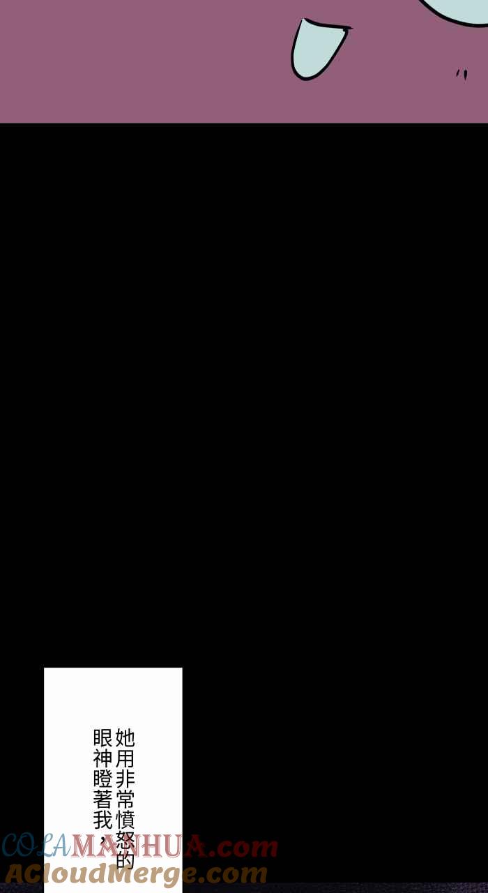 百鬼夜行志・一夜怪谈之卷 - [第869话] 马尾女孩 - 第9张图