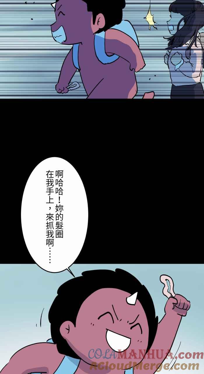 百鬼夜行志・一夜怪谈之卷 - [第869话] 马尾女孩 - 第7张图