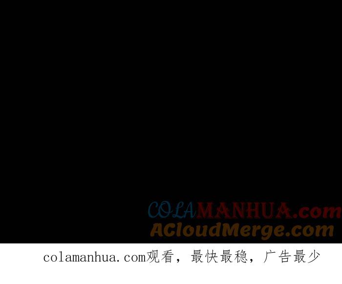 百鬼夜行志・一夜怪谈之卷 - [第870话] 海鲜拉面 - 第15张图