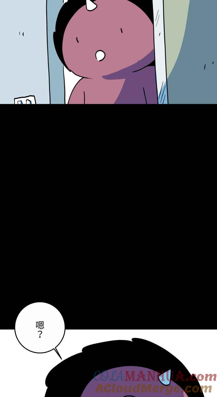 百鬼夜行志・一夜怪谈之卷 - [第870话] 海鲜拉面 - 第3张图