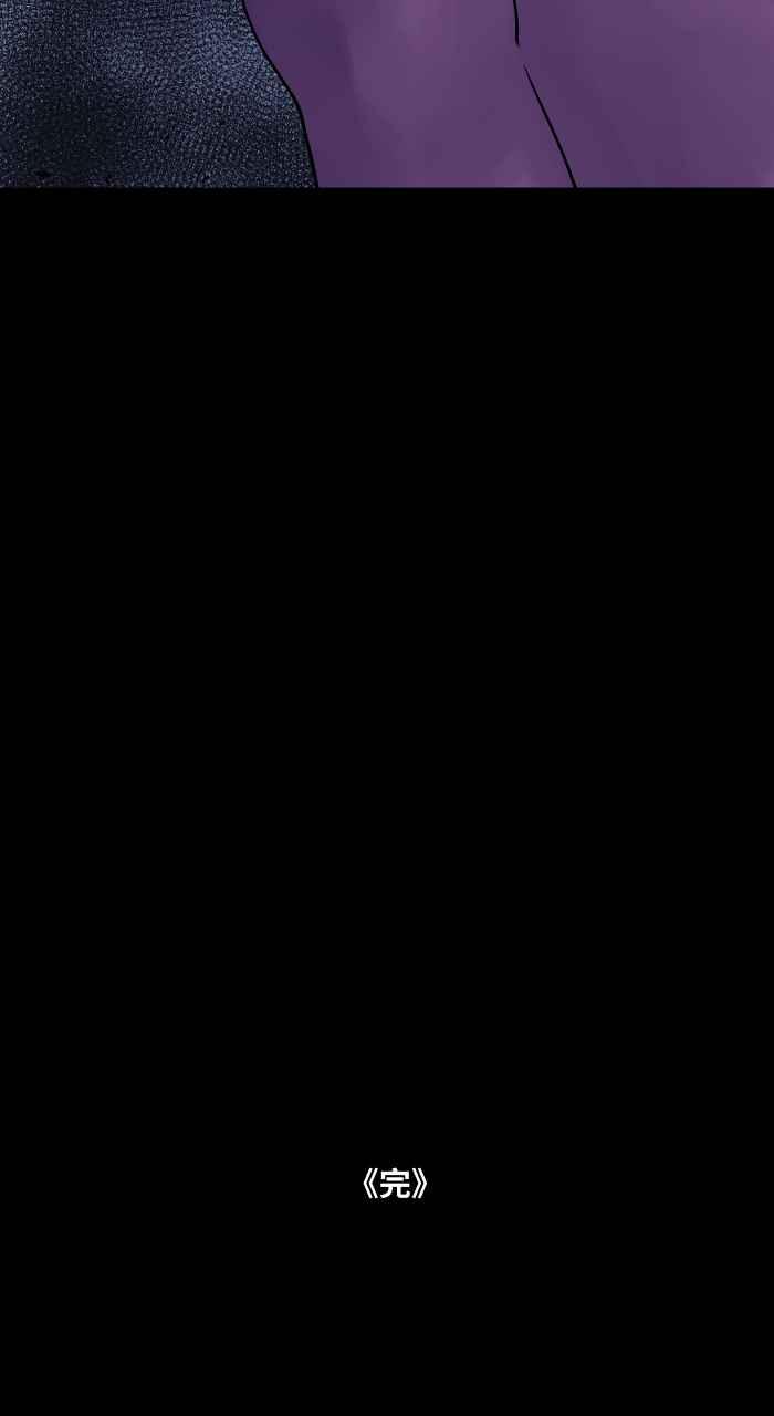 百鬼夜行志・一夜怪谈之卷 - [第870话] 海鲜拉面 - 第14张图