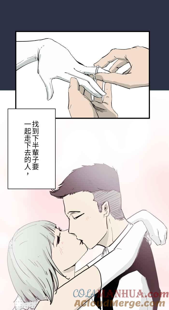 百鬼夜行志・一夜怪谈之卷 - [第872话] 再生人 - 第13张图