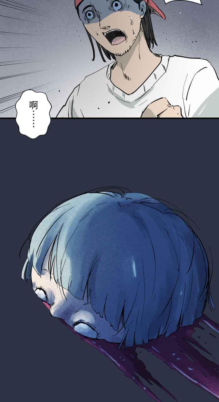 百鬼夜行志・一夜怪谈之卷 - [第872话] 再生人 - 第8张图