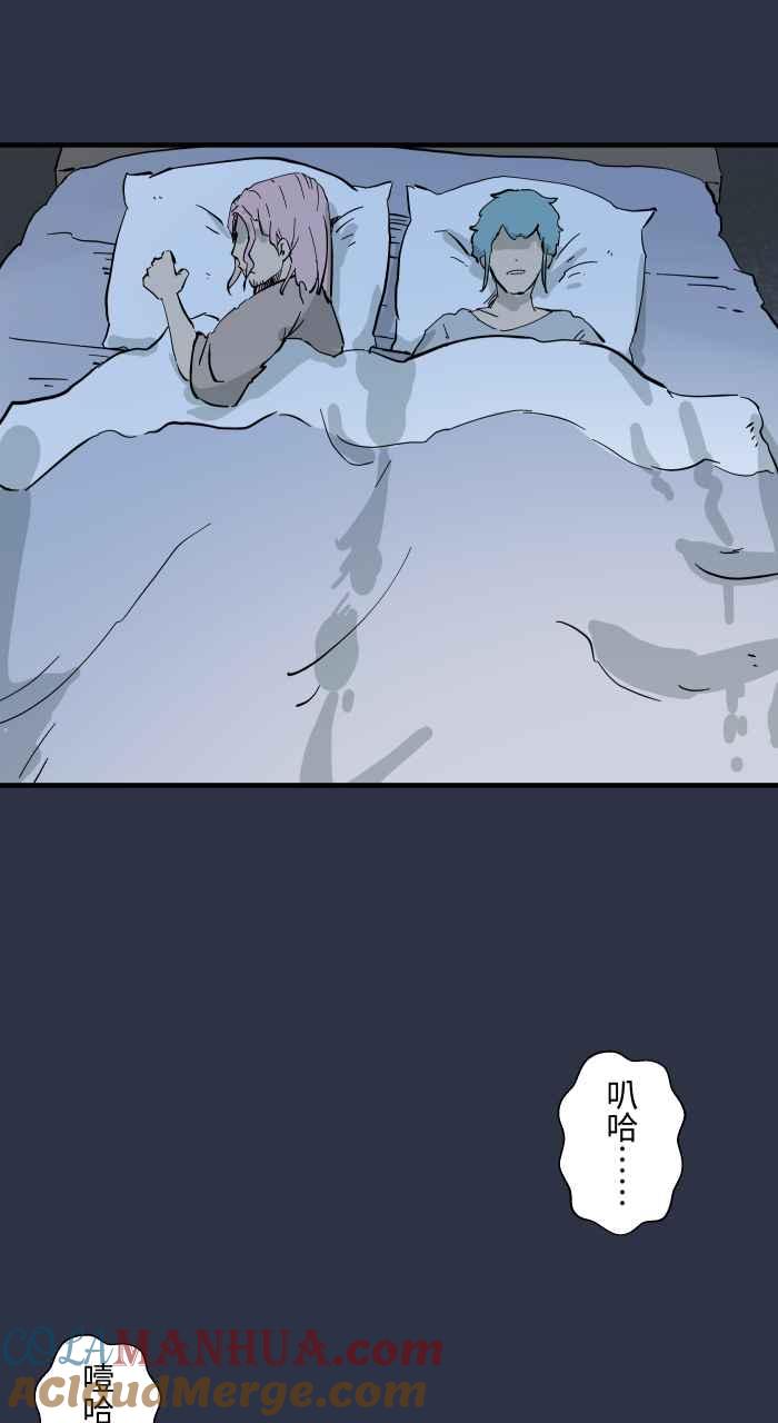 百鬼夜行志・一夜怪谈之卷 - [第874话] 我的孩子 - 第9张图