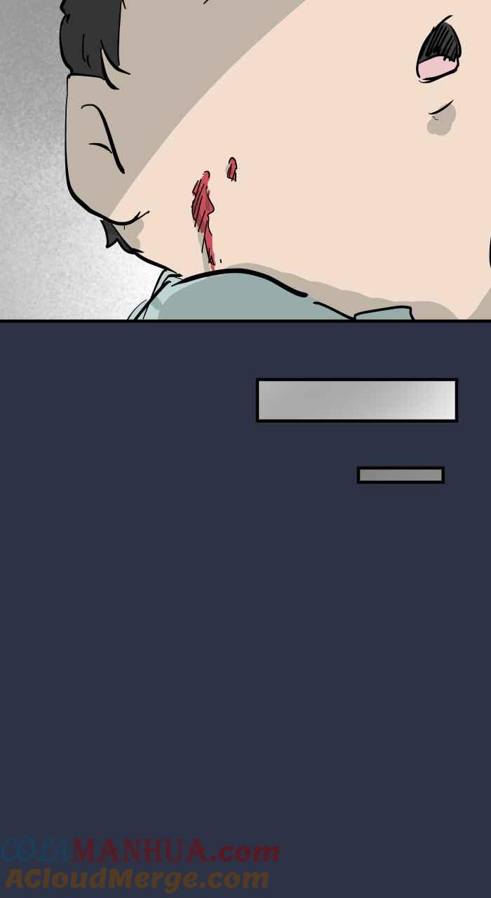 百鬼夜行志・一夜怪谈之卷 - [第874话] 我的孩子 - 第7张图