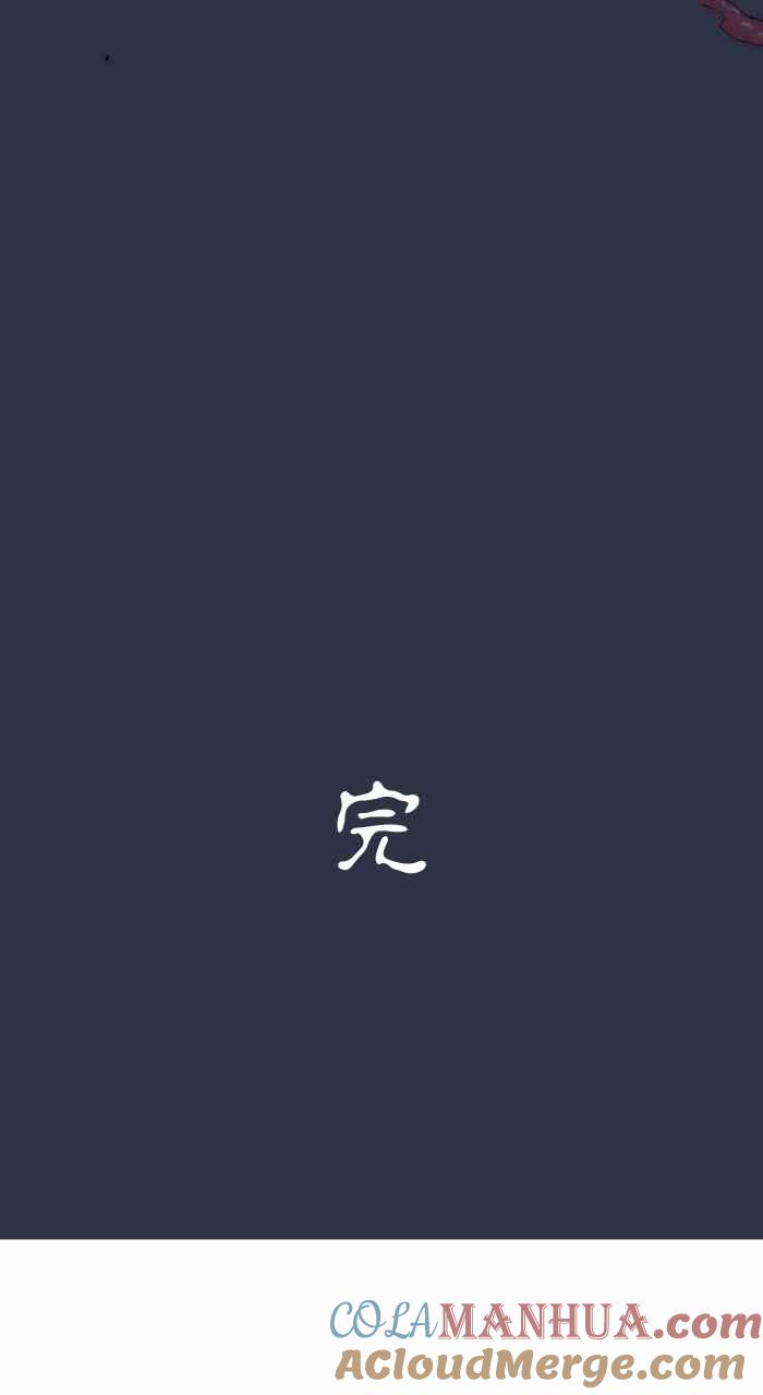 百鬼夜行志・一夜怪谈之卷 - [第875话] 企鹅 - 第25张图