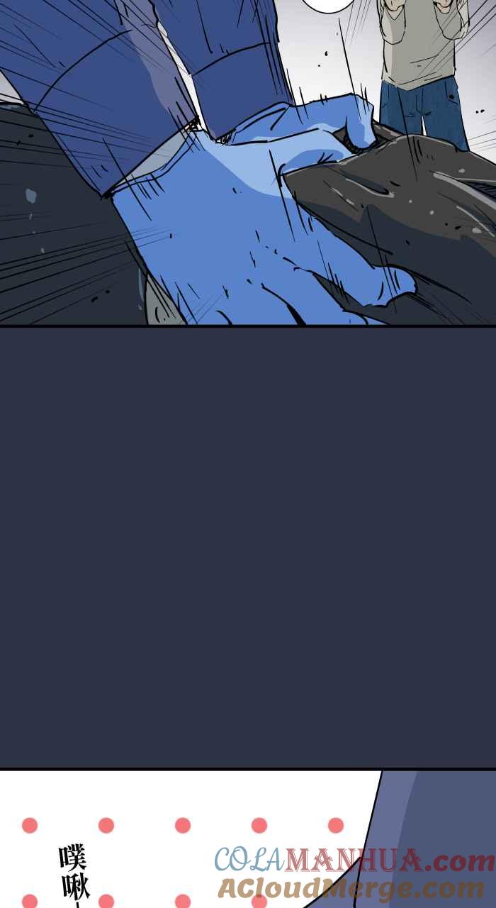 百鬼夜行志・一夜怪谈之卷 - [第876话] 弃尸 - 第11张图