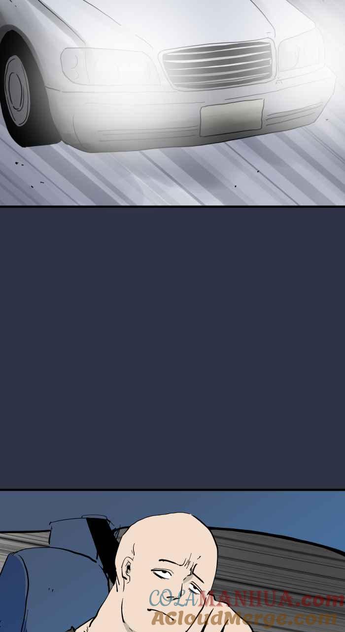 百鬼夜行志・一夜怪谈之卷 - [第877话] 紧急煞车 - 第3张图