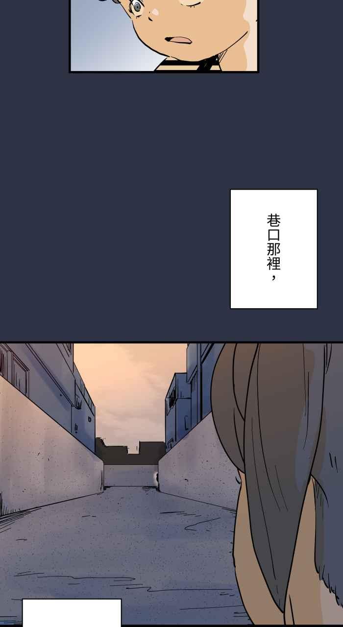 百鬼夜行志・一夜怪谈之卷 - [第878话] 偷看 - 第8张图