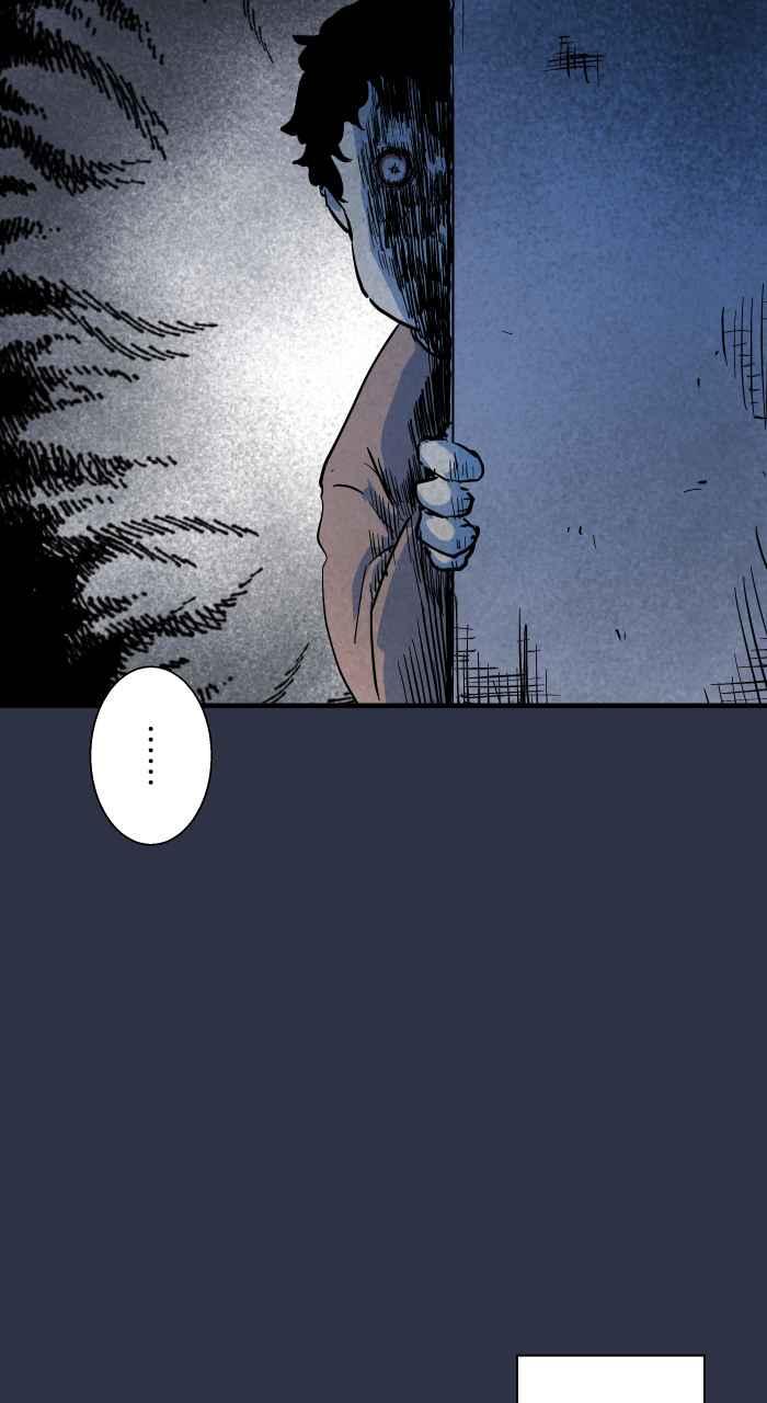 百鬼夜行志・一夜怪谈之卷 - [第878话] 偷看 - 第12张图