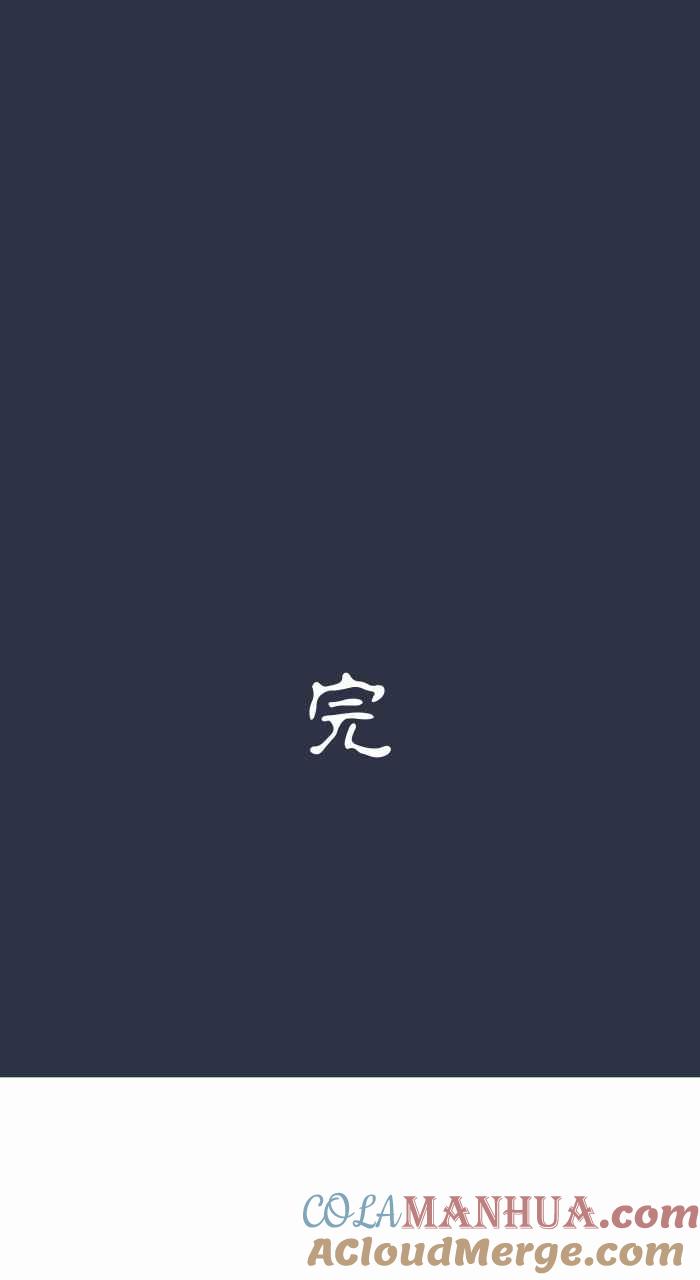 百鬼夜行志・一夜怪谈之卷 - [第879话] 黑色月老 - 第23张图