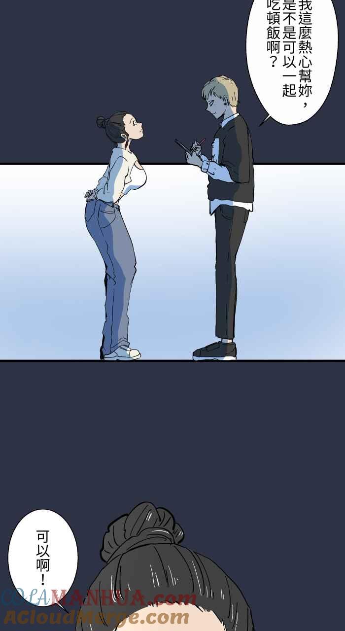 百鬼夜行志・一夜怪谈之卷 - [第880话] 人行地下道 - 第13张图