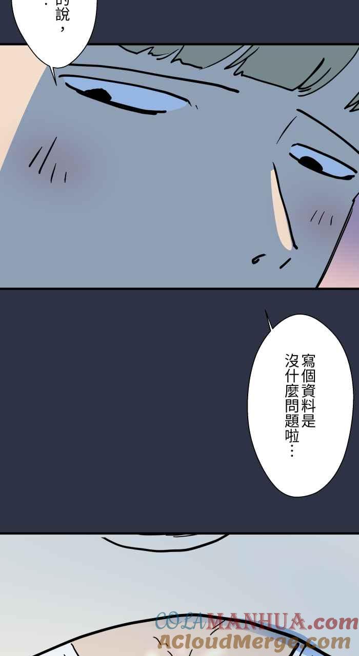 百鬼夜行志・一夜怪谈之卷 - [第880话] 人行地下道 - 第11张图