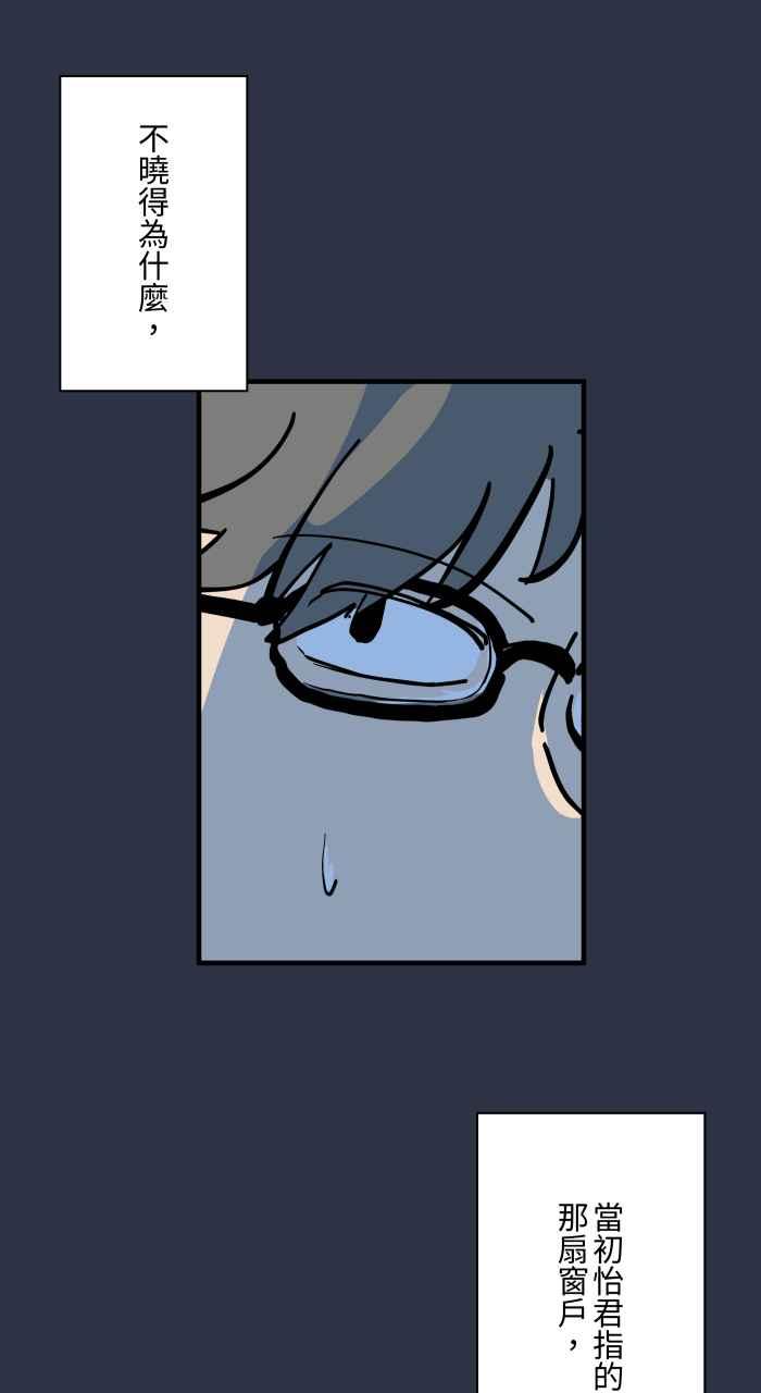 百鬼夜行志・一夜怪谈之卷 - [第881话] 鬼脸 - 第16张图