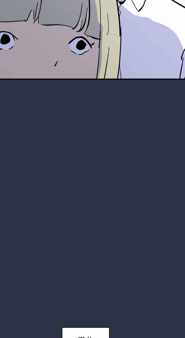 百鬼夜行志・一夜怪谈之卷 - [第881话] 鬼脸 - 第12张图