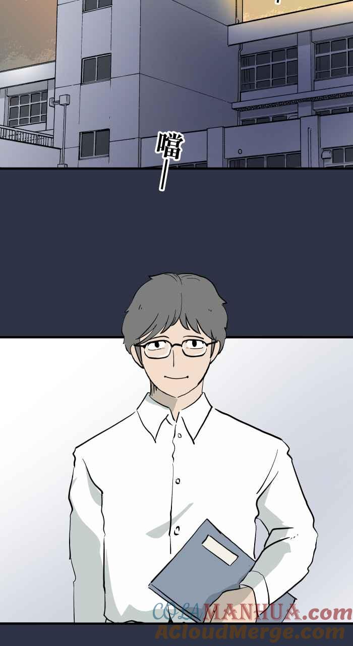 百鬼夜行志・一夜怪谈之卷 - [第881话] 鬼脸 - 第3张图