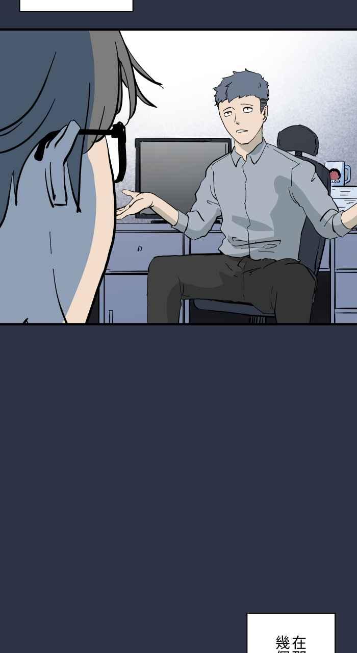 百鬼夜行志・一夜怪谈之卷 - [第881话] 鬼脸 - 第14张图