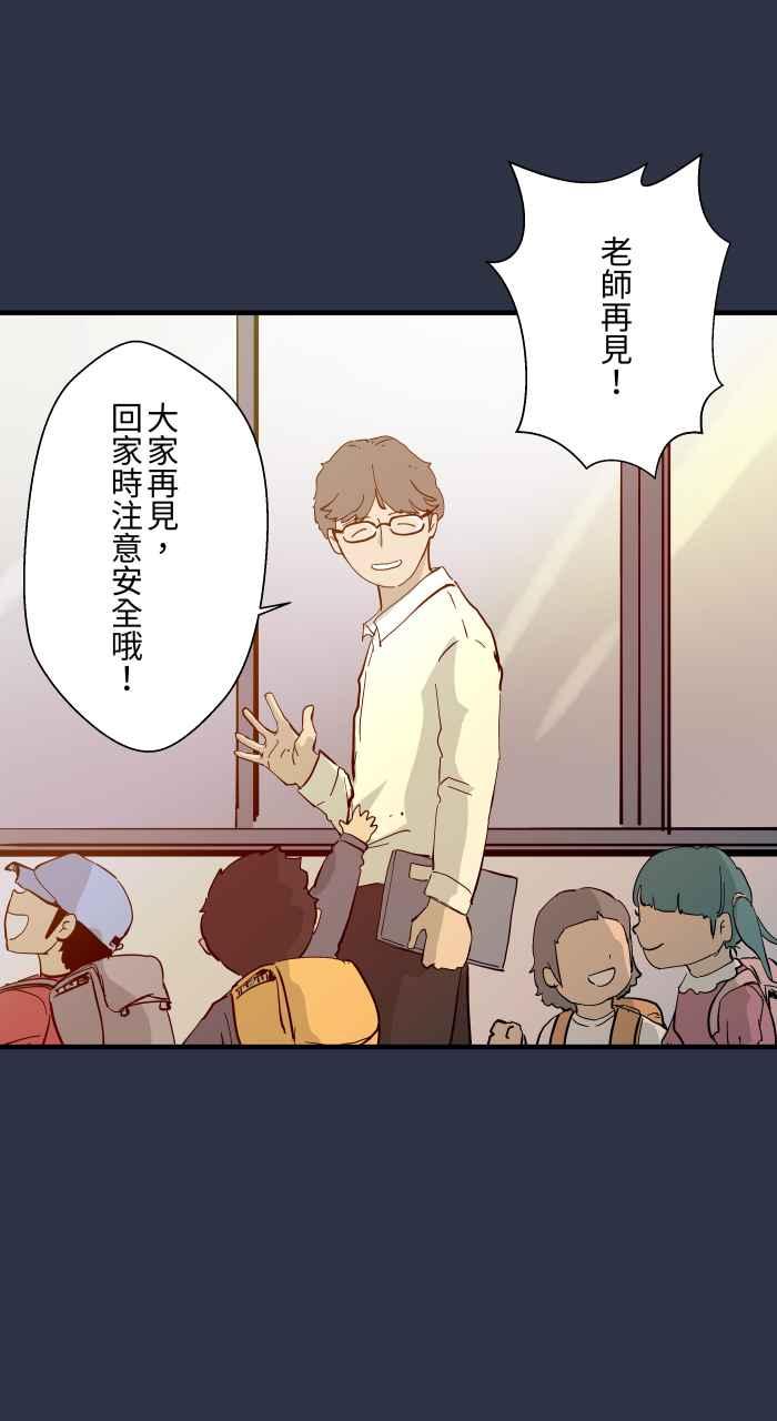 百鬼夜行志・一夜怪谈之卷 - [第881话] 鬼脸 - 第4张图